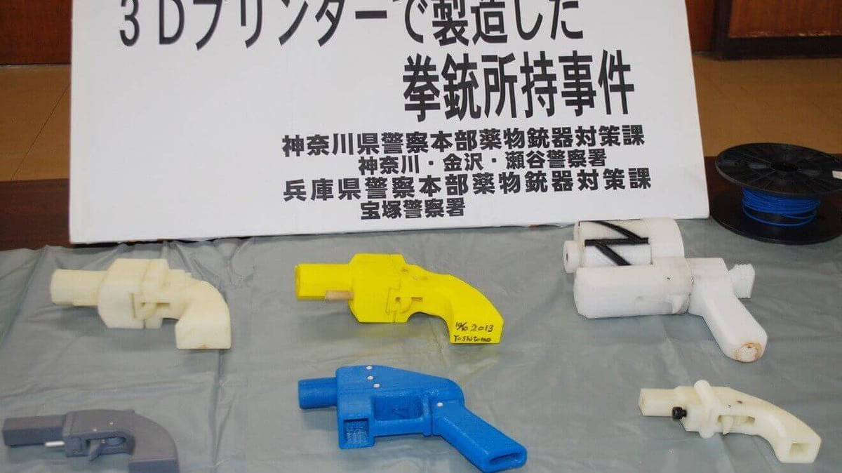 Chongqing police are cracking down on illegal 3D printed items