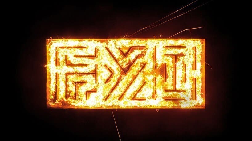 Featured image of By The Way: Physical Phenomena on 3D Printed Typeface