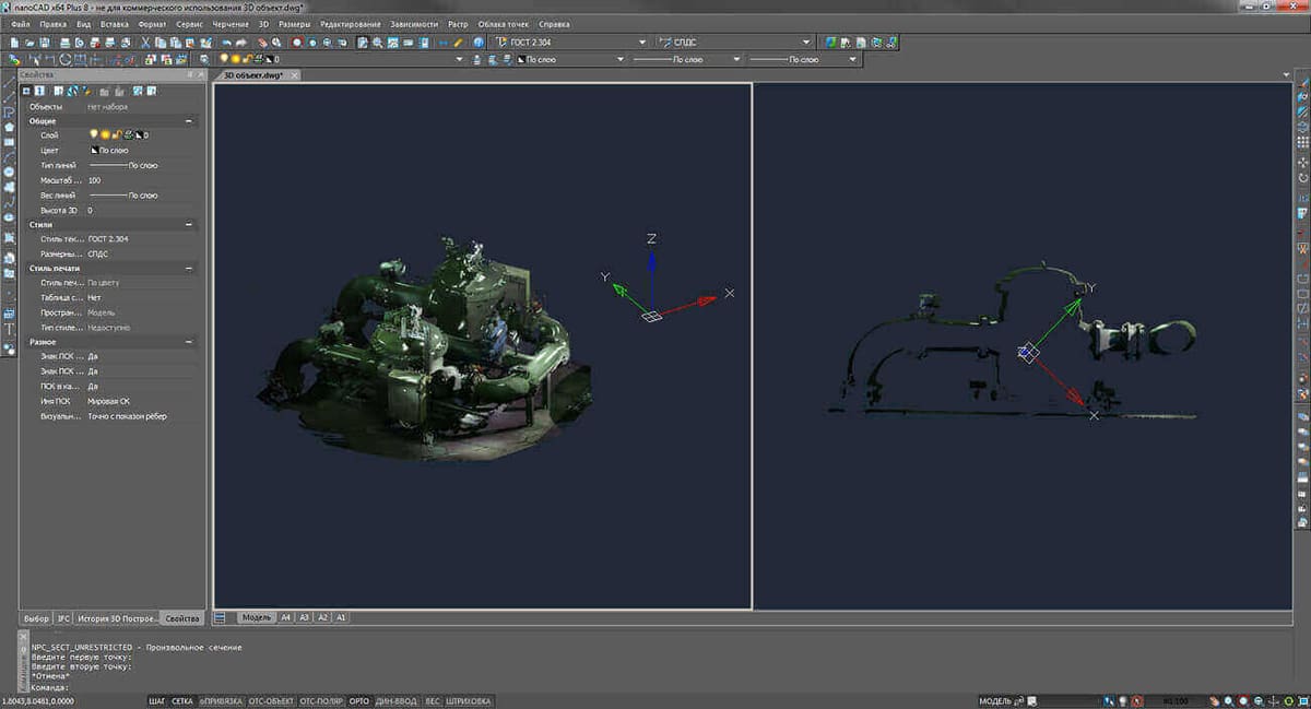 Image of Autodesk Inventor Free Download : nanoCAD