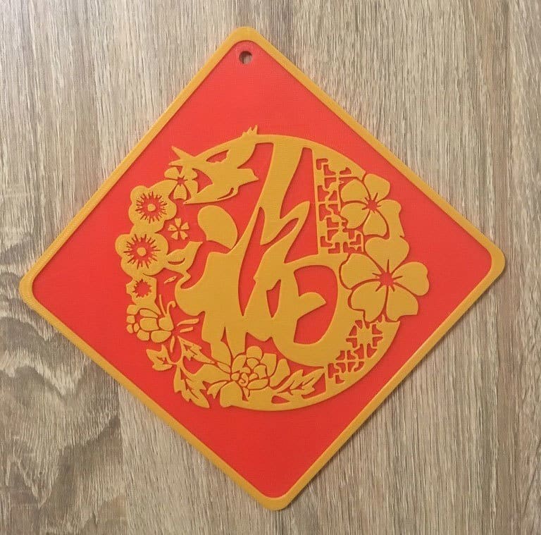 A printable sign for Lunar New Year celebrations