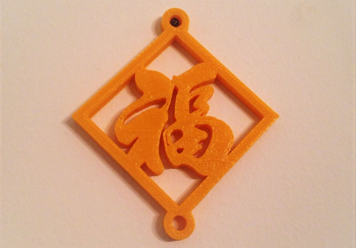 Fortune trinket printed on a Da Vinci 1.0 printer in Tangerine ABS