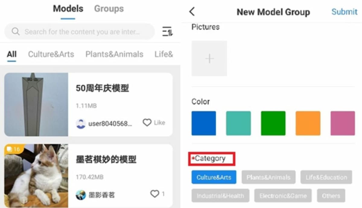 On the app, you can make groups to share similarly themed designs
