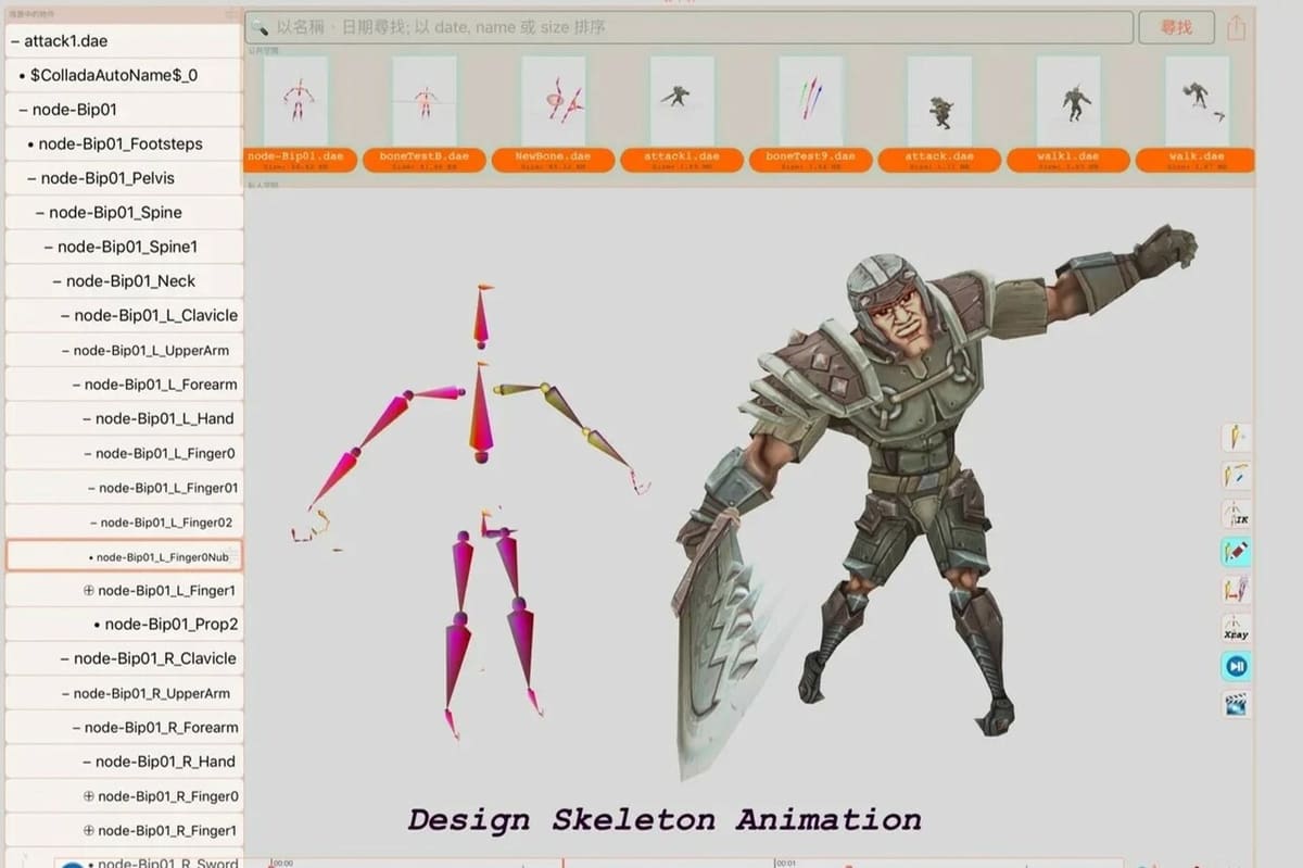 Image of: Sketch 3D