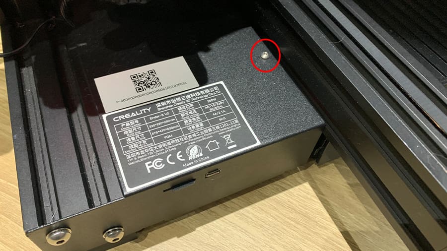 The first screw to remove is located right under the bed