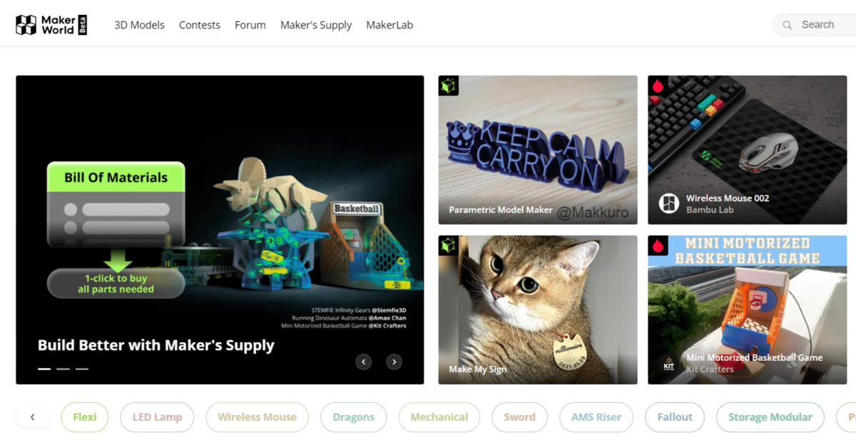 Image of: MakerWorld