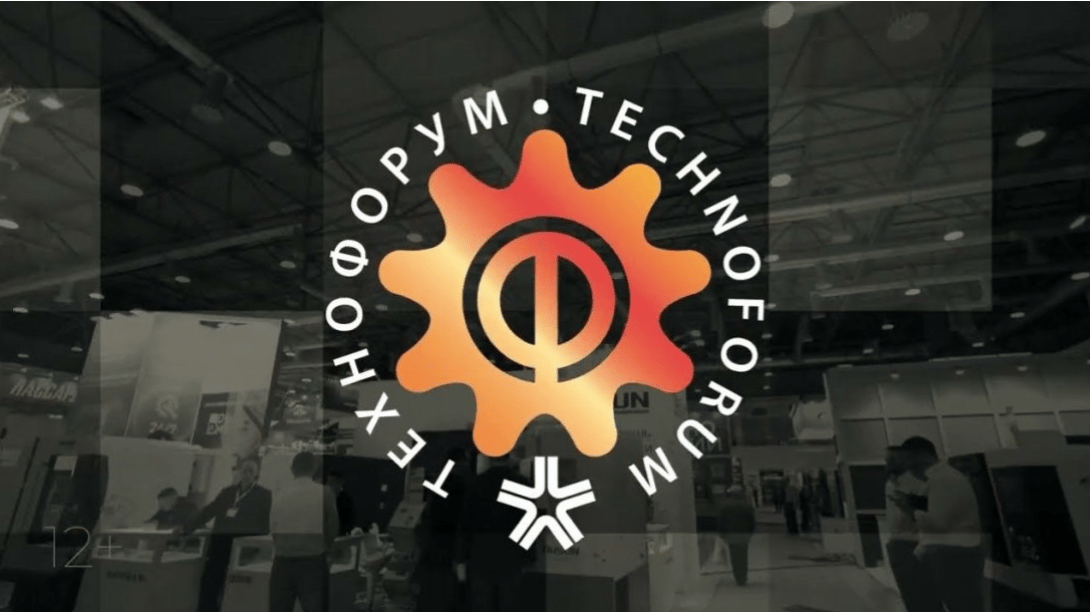 Image of 3D Printing / Additive Manufacturing Conferences: Technoforum